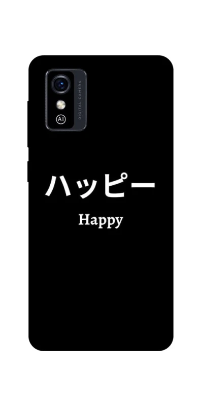Чехол на ZTE Blade L9 Japanese Happy фото 1 из 1