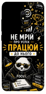 Чохол на Xiaomi Redmi 8a Успіх фото 1 з 1