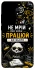 Чохол на Xiaomi Redmi 8a Успіх фото 1 з 1