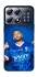 Чохол на Xiaomi POCO X8 Pro Neymar Jr. фото 1 з 1