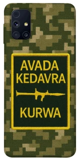 Чохол на Samsung Galaxy M31s Avada Kedavra фото 1 з 1
