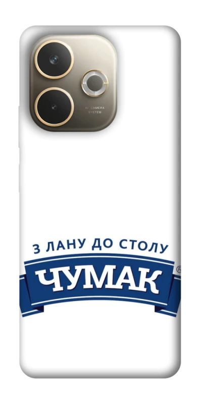 Чохол на Oppo A5 Pro 4G Чумак фото 1 з 1