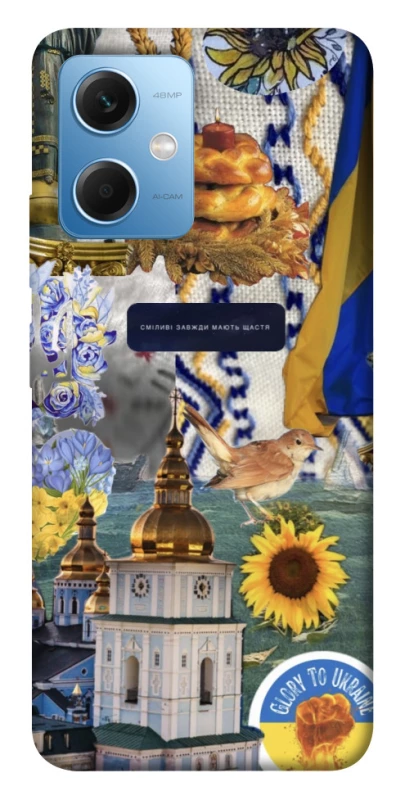 Чохол на Xiaomi Poco X5 5G Ukraine style ver.5 фото 1 з 1