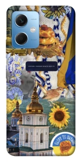 Чехол на Xiaomi Poco X5 5G Ukraine style ver.5 фото 1 из 1