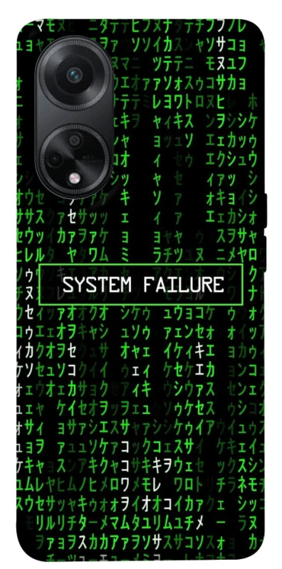 Чехол на Oppo A58 4G Matrix system failure фото 1 из 1