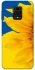 Чохол на Xiaomi Redmi Note 9s / Note 9 Pro / Note 9 Pro Max Sunflower фото 1 з 1