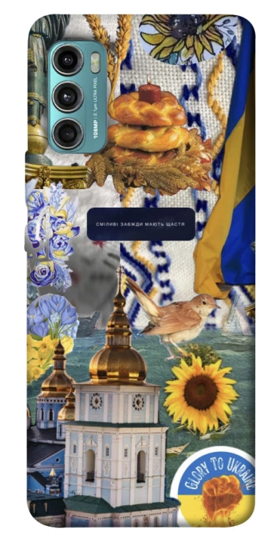 Чохол на Motorola Moto G60 Ukraine style ver.5 фото 1 з 1