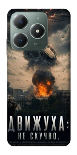 Чехол на Realme C61 Moscow never sleeps фото 1 из 1