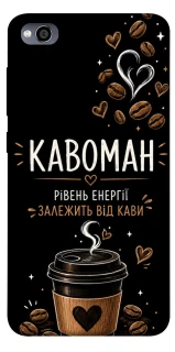 Чехол на Xiaomi Redmi 4a Кавоман фото 1 из 1