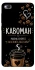 Чехол на Xiaomi Redmi 4a Кавоман фото 1 из 1