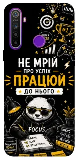 Чохол на Realme 5 Успіх фото 1 з 1