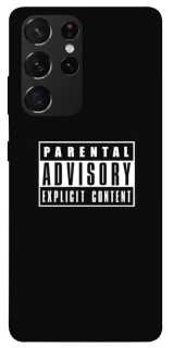 Чохол на Samsung Galaxy S21 Ultra Parental Advisory Label фото 1 Чохол на Samsung Galaxy S21 Ultra Parental Advisory Label фото 1 з 1