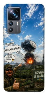 Чехол на Xiaomi 12T / 12T Pro Moscow never sleeps ver.5 фото 1 из 1