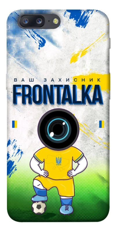 Чохол на OnePlus 5 Фронталка №99 фото 1 з 1