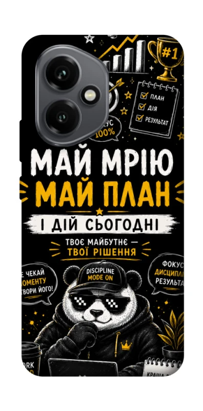 Чохол на Honor 400 Май План фото 1 з 1