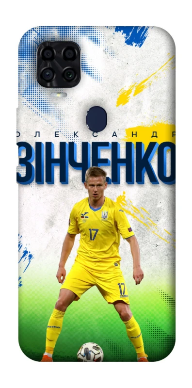 Чехол на ZTE Blade v2020 Зинченко №17 фото 1 из 1