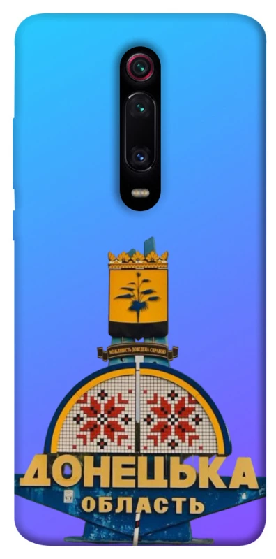 Чохол на Xiaomi Redmi K20 / K20 Pro / Mi9T / Mi9T Pro Донбас фото 1 з 1