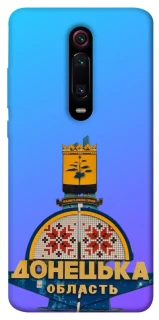 Чохол на Xiaomi Redmi K20 / K20 Pro / Mi9T / Mi9T Pro Донбас фото 1 з 1