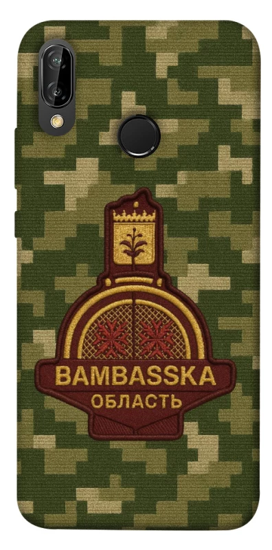 Чохол на Huawei P20 Lite Bambaska фото 1 Чохол на Huawei P20 Lite Bambaska фото 1 з 1