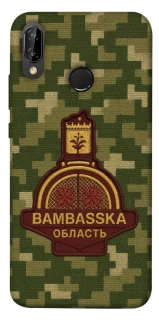 Чохол на Huawei P20 Lite Bambaska фото 1 Чохол на Huawei P20 Lite Bambaska фото 1 з 1