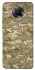Чехол на Xiaomi Redmi K30 Pro / Poco F2 Pro camouflage v4 фото 1 из 1