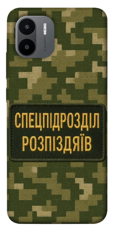 Чохол на Xiaomi Redmi A1+ / Poco C50 / A2+ Спецпідрозділ фото 1 з 1