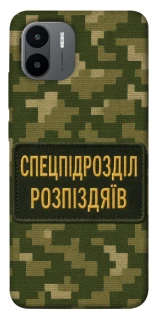 Чохол на Xiaomi Redmi A1+ / Poco C50 / A2+ Спецпідрозділ фото 1 з 1