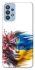 Чехол на Samsung Galaxy M32 Flowering Ukraine фото 1 из 1
