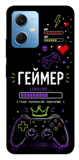 Чехол на Xiaomi Poco X5 5G Геймер фото 1 из 1