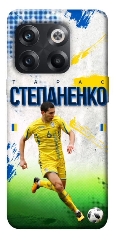 Чехол на OnePlus 10T Степаненко №6 фото 1 из 1