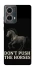 Чохол на Motorola Moto G85 Don't push the horses фото 1 з 1