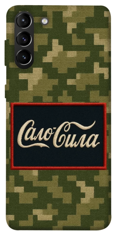 Чохол на Samsung Galaxy S21+ Сало Сила фото 1 з 1