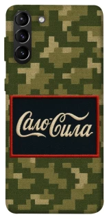 Чехол на Samsung Galaxy S21+ Сало Сила фото 1 из 1