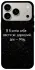 Чохол на Apple iPhone 18 Pro Мяу фото 1 з 2