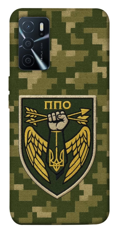 Чохол на Oppo A16s / A16 ППО фото 1 з 1