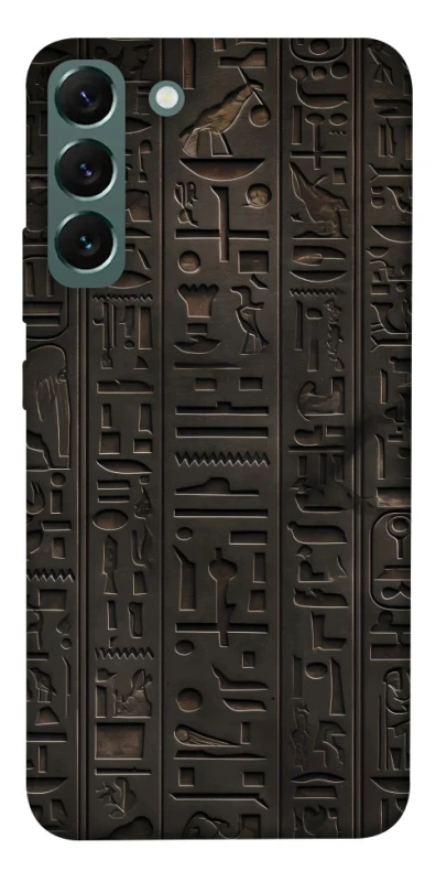 Чехол на Samsung Galaxy S22+ Hieroglyphs фото 1 из 1