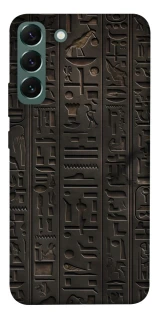 Чехол на Samsung Galaxy S22+ Hieroglyphs фото 1 из 1