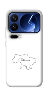Чохол на Xiaomi 17 Pro Ukraine map фото 1 з 1