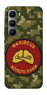 Чохол на Infinix Hot 60 Pro Фахівець фото 1 з 1