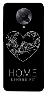 Чехол на Xiaomi Redmi K30 Pro / Poco F2 Pro Кривий Ріг Home фото 1 из 1