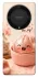 Чохол на Huawei Magic5 Lite Dumpling ver.1 фото 1 з 1