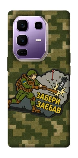 Чохол на Infinix Note 50 Pro+ Забери з собою фото 1 з 1