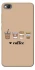 Чехол на Xiaomi Redmi 4a Your coffee фото 1 из 1