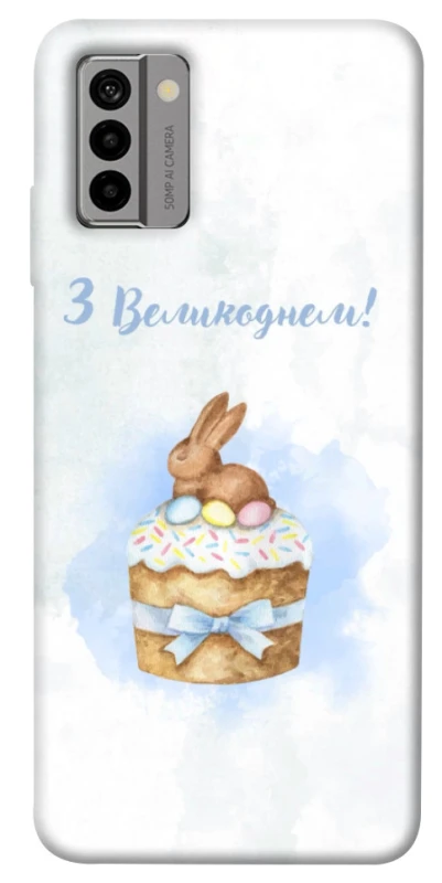 Чехол на Nokia G22 Easter ver.8 фото 1 из 1