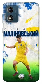 Чехол на Motorola Moto E13 Малиновский №8 фото 1 из 1