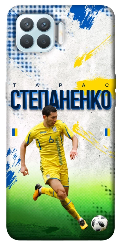 Чехол на Oppo F17 Pro Степаненко №6 фото 1 из 1