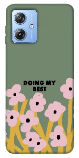 Чехол на Motorola Moto G84 Doing my best фото 1 из 1