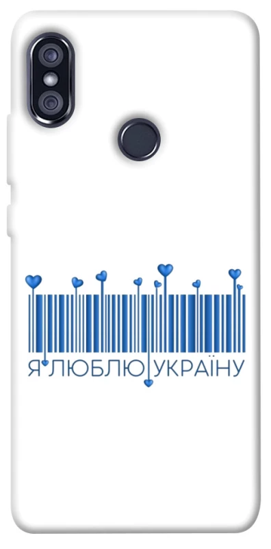 Чехол на Xiaomi Redmi Note 5 Pro / Note 5 (AI Dual Camera) Я люблю Украину фото 1 из 1