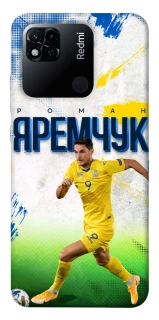 Чехол на Xiaomi Redmi 10A Яремчук №9 фото 1 из 1