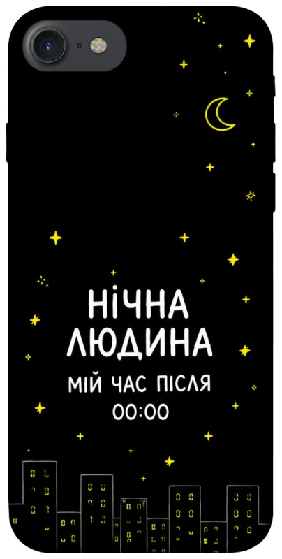 Чохол на Apple iPhone 7 / 8 (4.7") Нічна людина фото 1 з 1